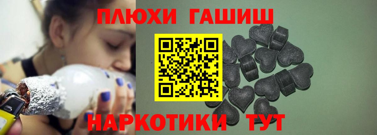 Гашиш Изолятор  где найти наркотики  Приморско-Ахтарск  ГАШИШ  Вход с VPN  ГАШИШ убойный 