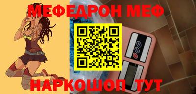бутик Пенза