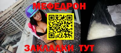 мдпв Партизанск