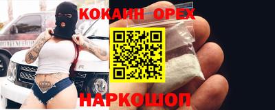 индика Первоуральск