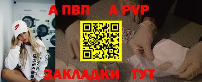 бутик Пенза
