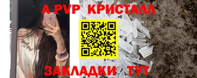 мдпв Партизанск