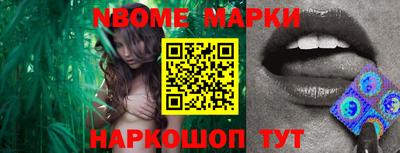 индика Первоуральск