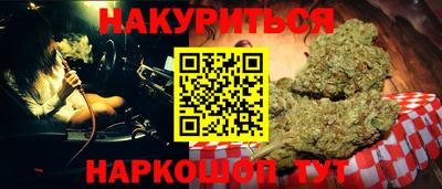 бутик Пенза