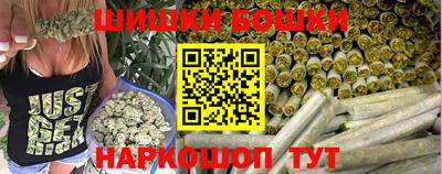 бутик Пенза