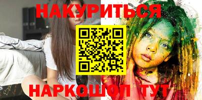 индика Первоуральск