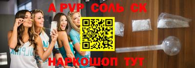 мдпв Партизанск
