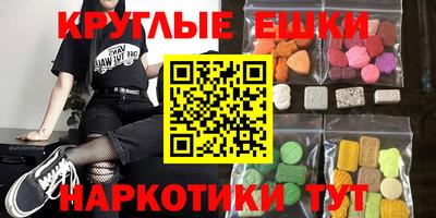 индика Первоуральск