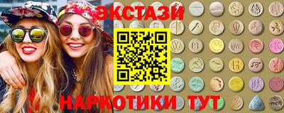 бутик Пенза