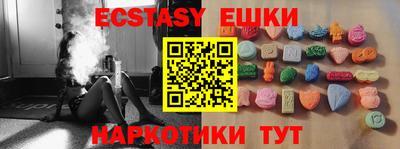 индика Первоуральск