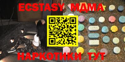 бутик Пенза