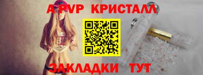 бутик Пенза
