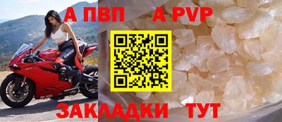бутик Пенза