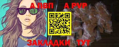 индика Первоуральск