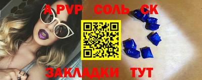 индика Первоуральск