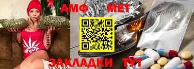 бутик Пенза
