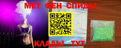 бутик Пенза