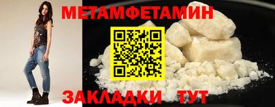 бутик Пенза