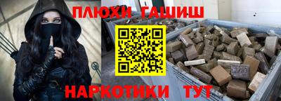 альфа пвп VHQ Пугачёв