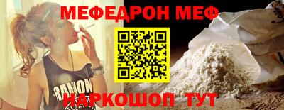 альфа пвп VHQ Пугачёв
