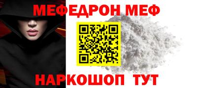 бутик Пенза