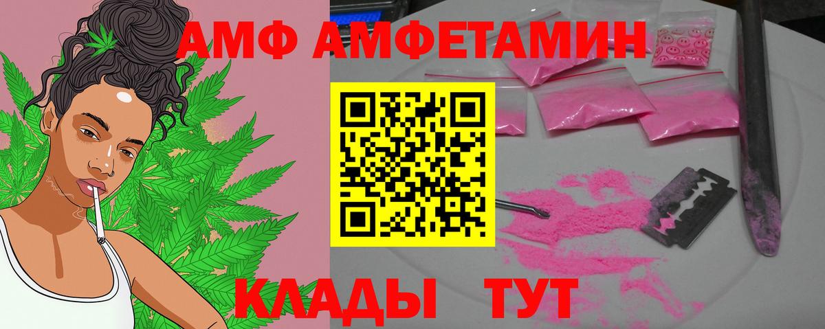 Приморско-Ахтарск  МЕТАМФЕТАМИН пудра  Вход с VPN  МЕТАМФЕТАМИН пудра 