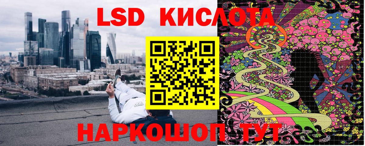 Приморско-Ахтарск  Марки N-bome 1,8мг  Вход с VPN 
