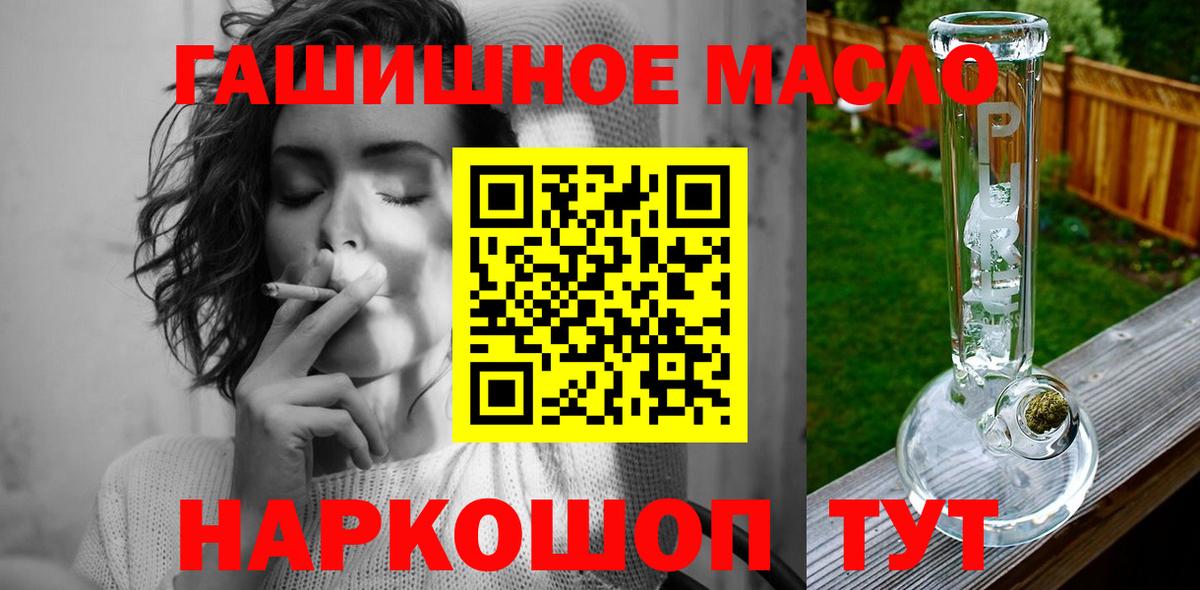 наркота  ТГК вейп с тгк  Вход с VPN  Дистиллят ТГК вейп  Приморско-Ахтарск 