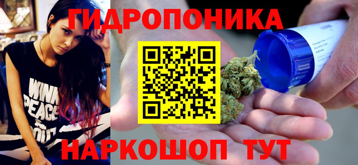 Бошки Шишки THC 21%  Вход с VPN  Приморско-Ахтарск  МАРИХУАНА сатива  Бошки Шишки сатива 